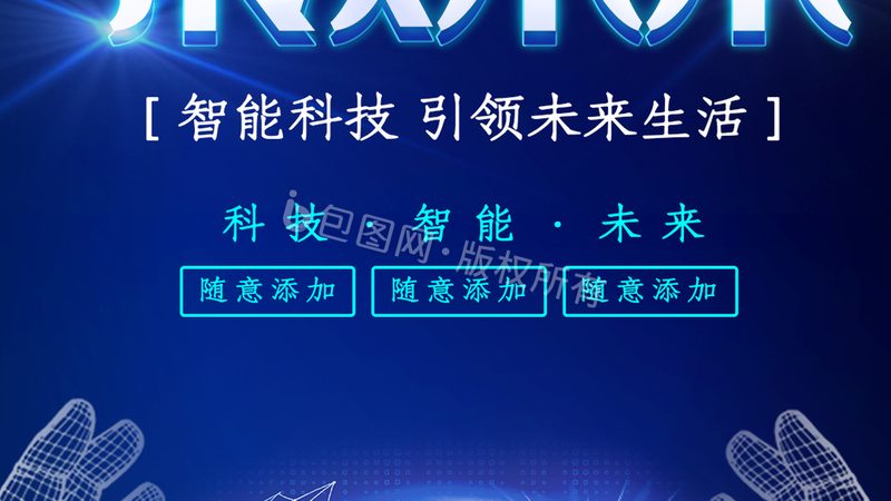 上海电子配件事务流程管理：揭秘高效供应链的秘密**